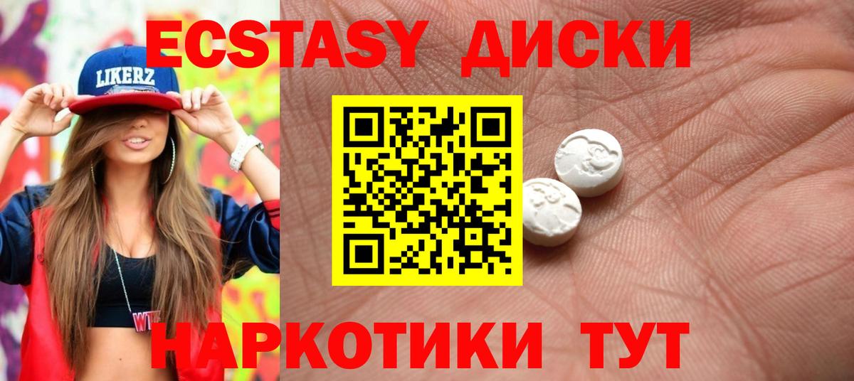 ЭКСТАЗИ Punisher Шатура