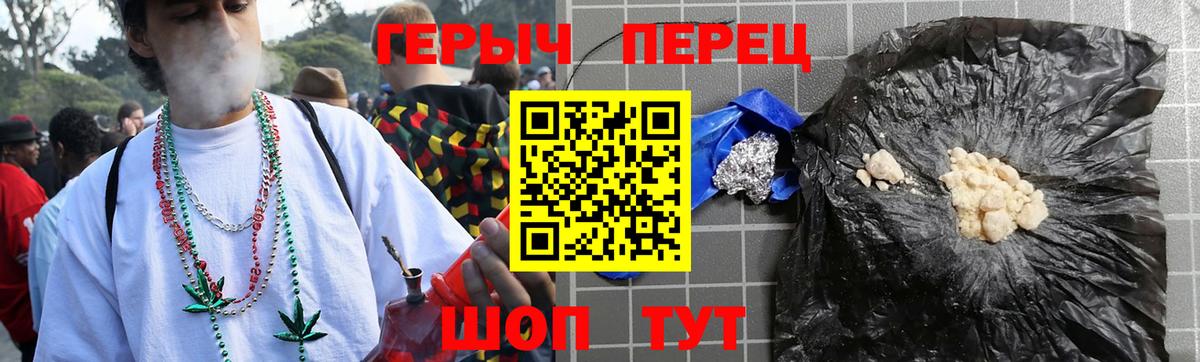 Героин Афган  Вход с VPN  Шатура 