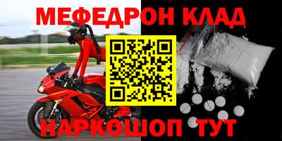 прущая мука Кунгур