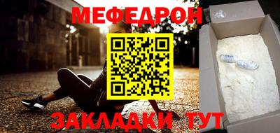 кокаин Кумертау