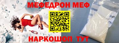 прущая мука Кунгур