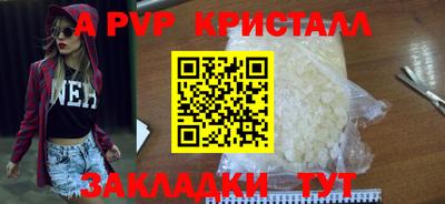 a pvp Ливны