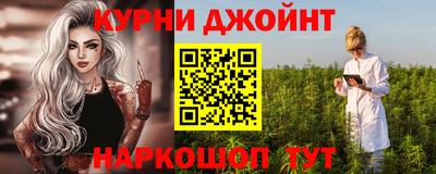 кокаин Кумертау