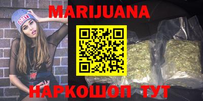 кокаин Кумертау