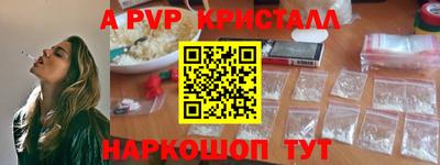 соль ск Лесосибирск