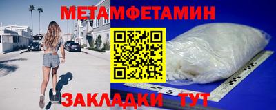 кокаин Кумертау