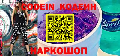 кокаин Кумертау