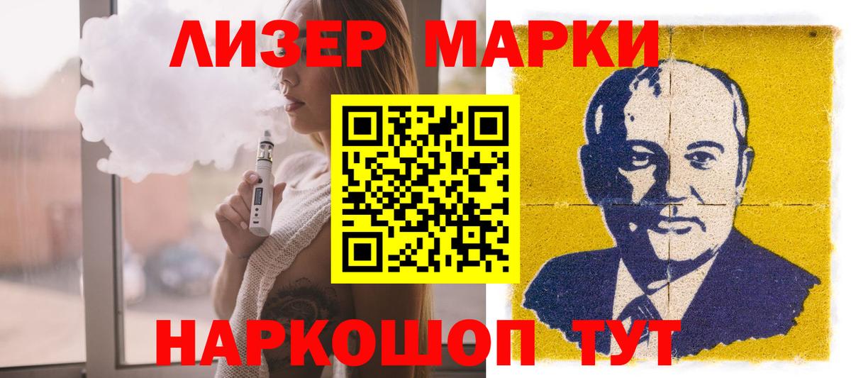 ЛСД экстази ecstasy Шатура
