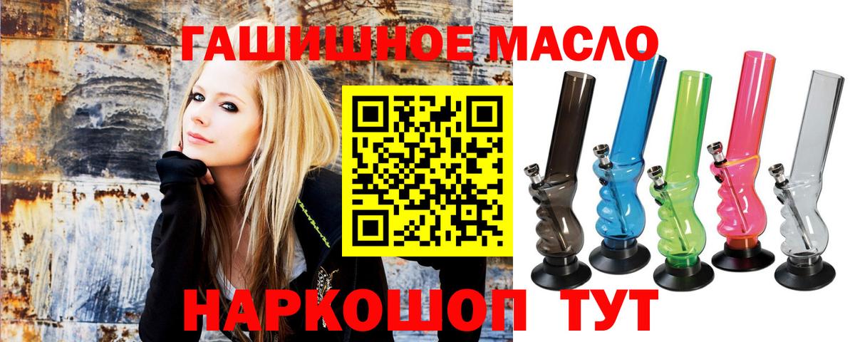 Дистиллят ТГК жижа  Вход с VPN  mega сайт  Дистиллят ТГК концентрат  Шатура 