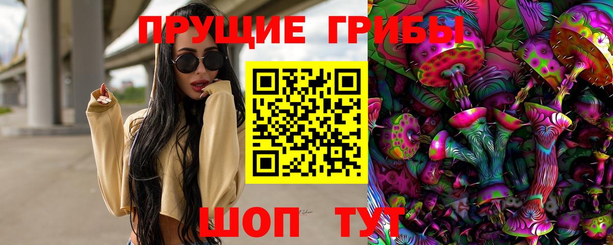 ГАШИШ  Вход с VPN  Шатура  Меф МЯУ МЯУ кристаллы  Марихуана  КОКАИН  Вейп ТГК  Лсд 25  МЕФ  Купить наркотики  Метамфетамин 