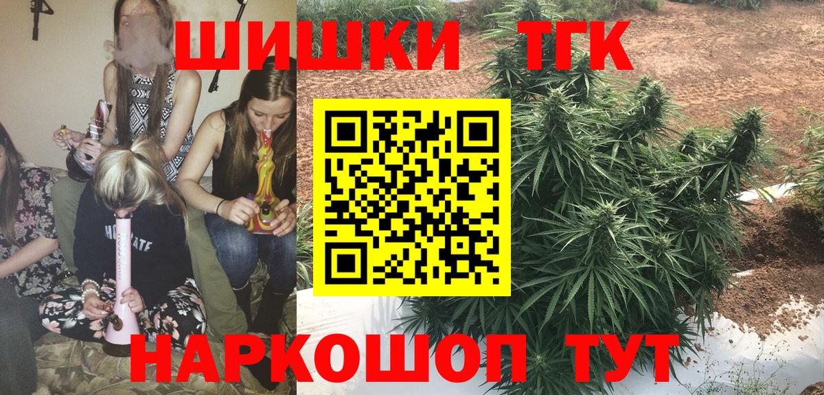 Марихуана семена  Вход с VPN  Шатура  Марихуана конопля  Марихуана ГИДРОПОН 