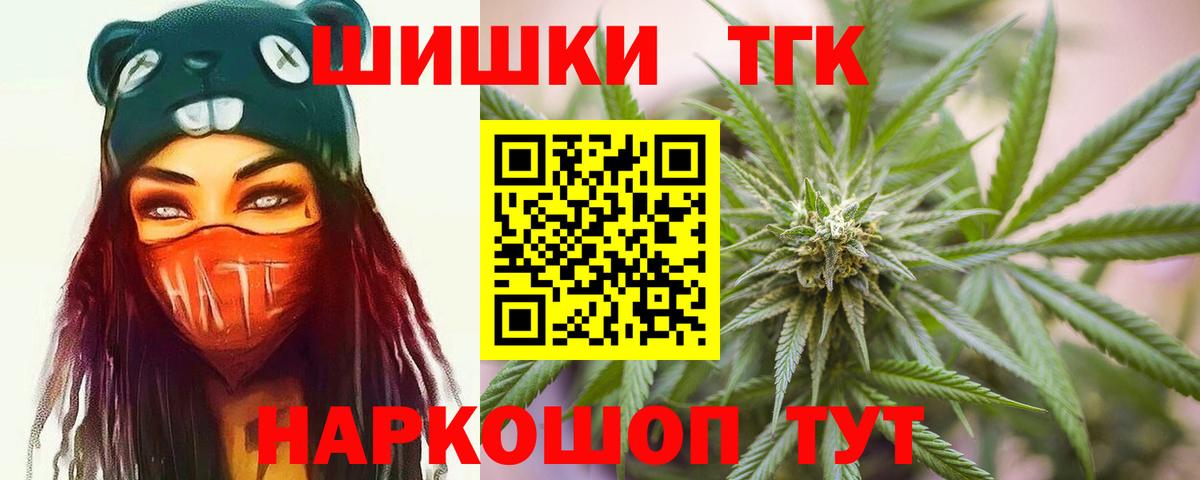 Марихуана LSD WEED Шатура